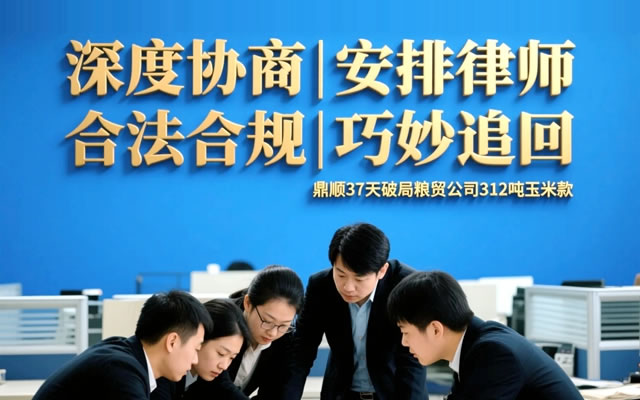 沈阳应收债款催讨